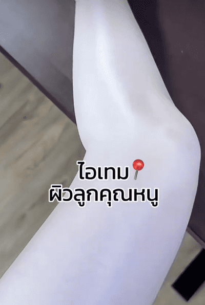 翻译件-HFH-【光滑不黏腻】防晒BB身体面霜-1263823_15.gif