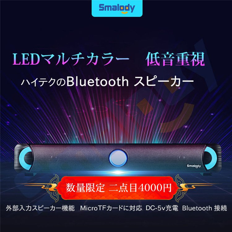 スマートウォッチ