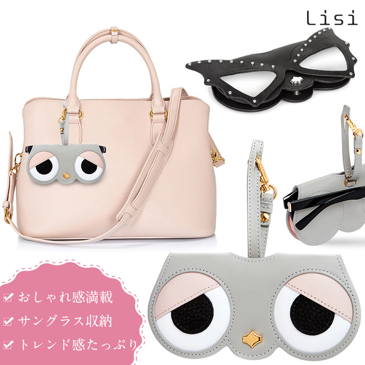 サングラスポーチ 眼鏡用ポケット バッグチャーム 可愛い アクセサリー レザー おしゃれ Zozozuオンラインストア