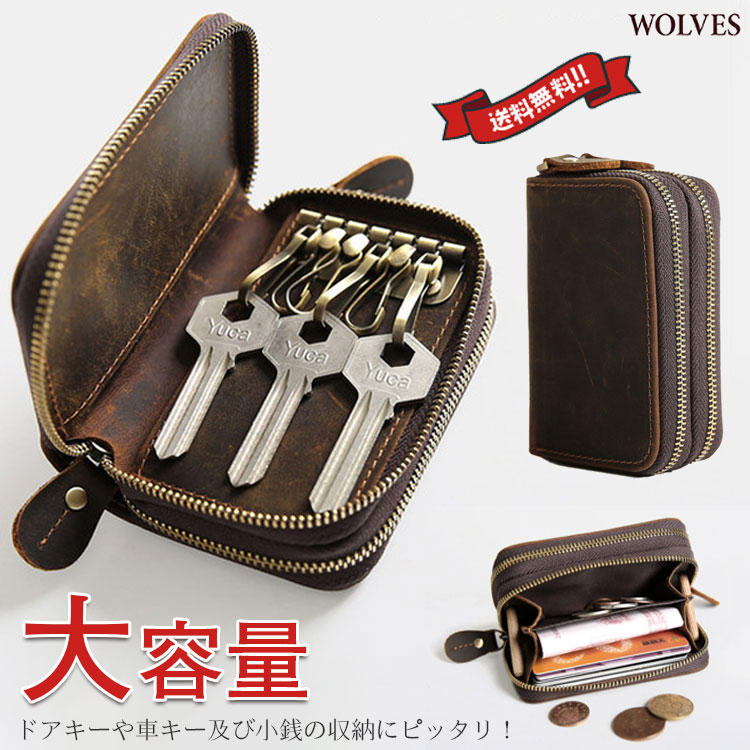 キーケース 2点目から半額 カードキーケース レザー スマートキーケース 車キーケース 本革 ストラップ付 Innbbuy