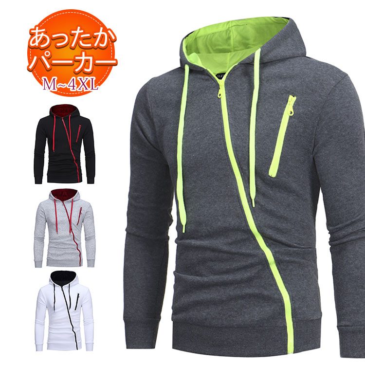 オシャレなメンズパーカー 色切り替え設計で 快適なメンズ厚手保温パーカー Rediishopオンラインストア
