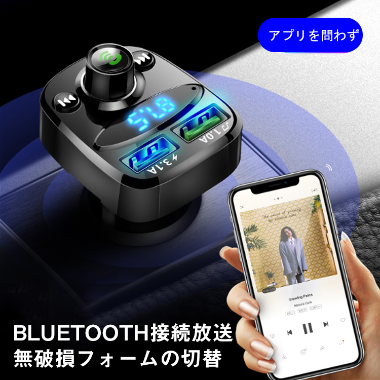 車載mp3 Fmトランスミッター 車用品 Xvbgcn Com