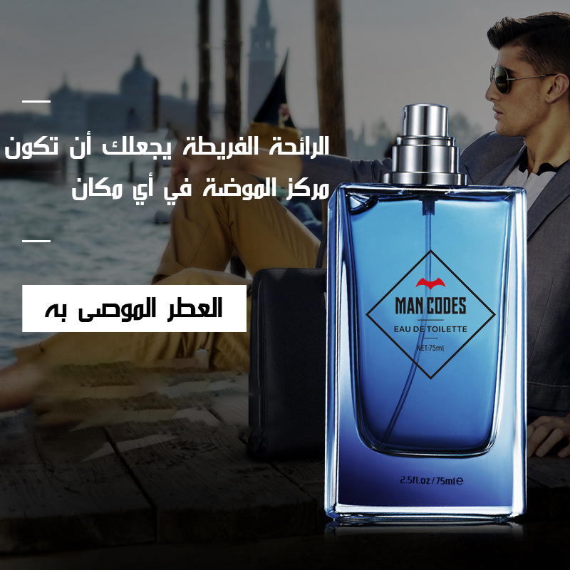 كيف تجعل الرجل يحبك عبر الانترنت