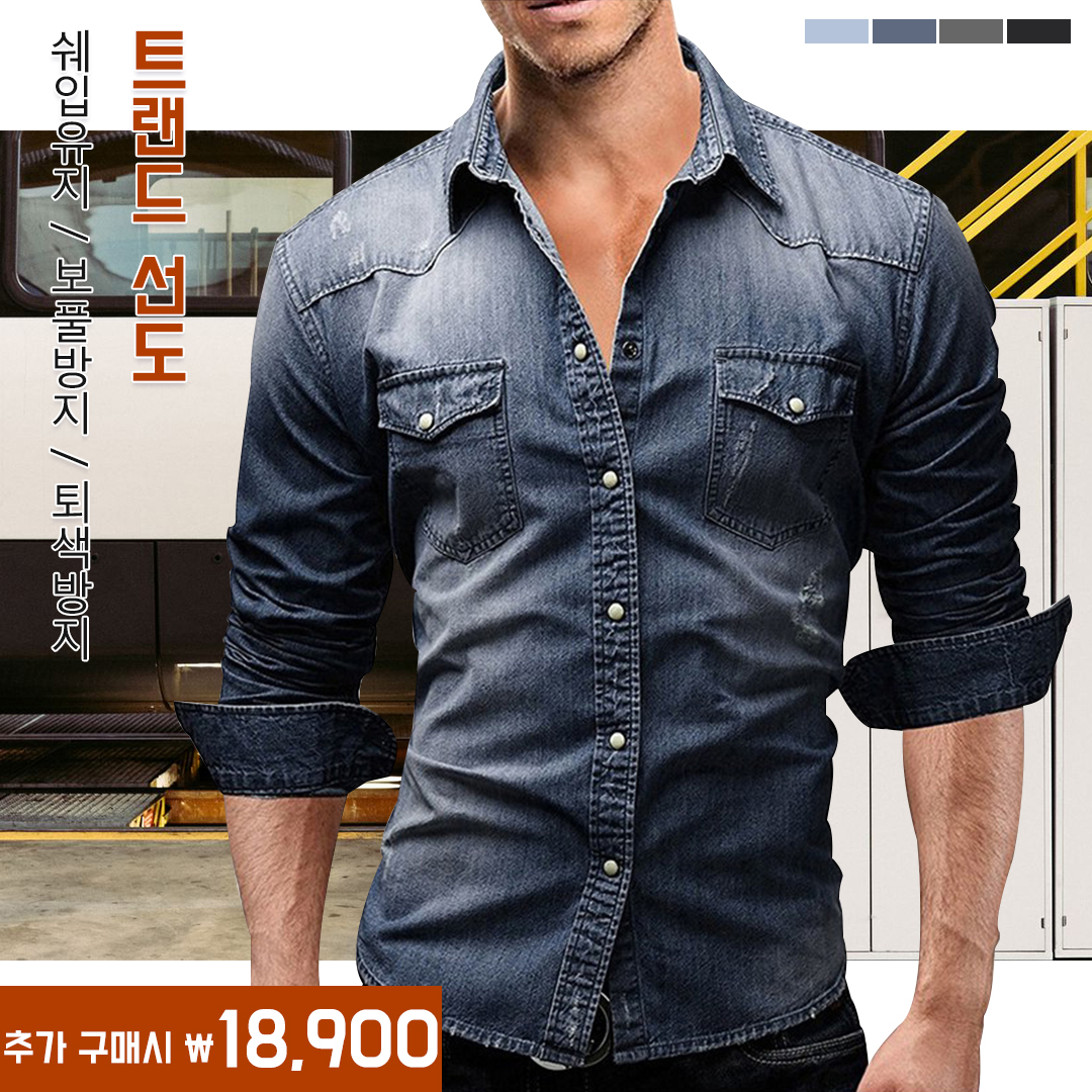 product-details