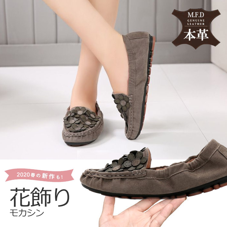 花飾りモカシン 靴選びで最も重要なのは快適さ 防臭 新作モカシン 3色選べる Cycoiオンラインストア