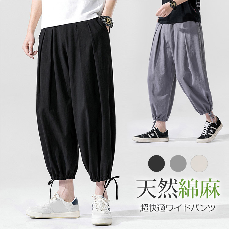 超快適ワイドパンツ Patawell