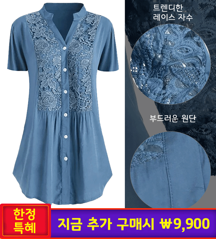 product-details
