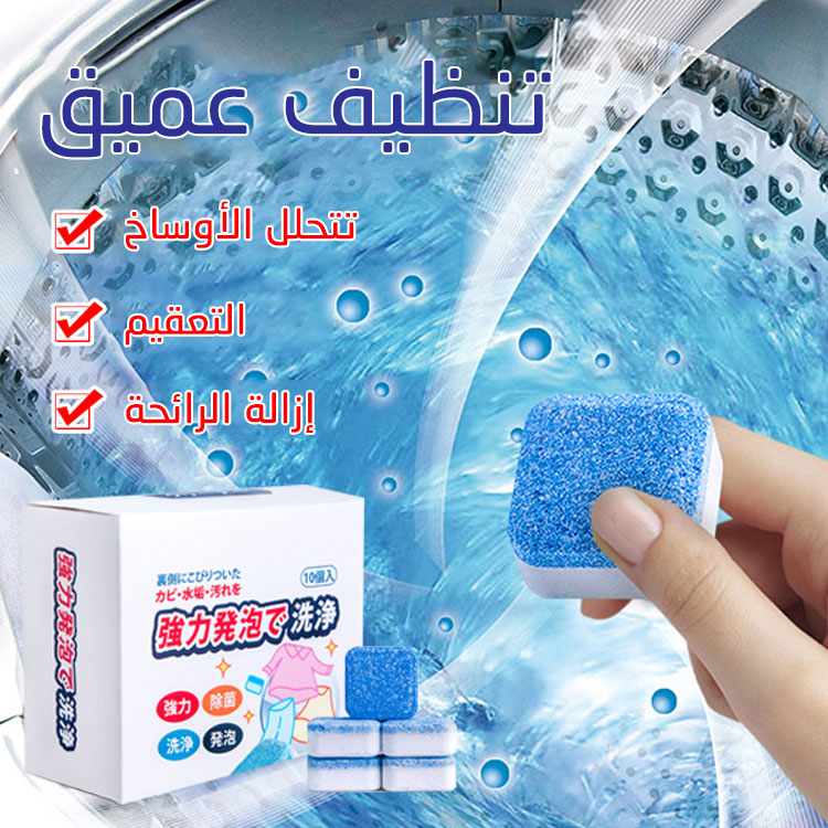 ادوات التنظيف
