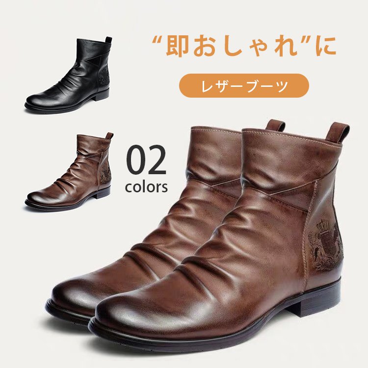 メンズレザーブーツ 上質本革素材 足首を守るハイカットデザイン お洒落なサイドファスナー カジュアルで合わせやすい Mbnuo Com
