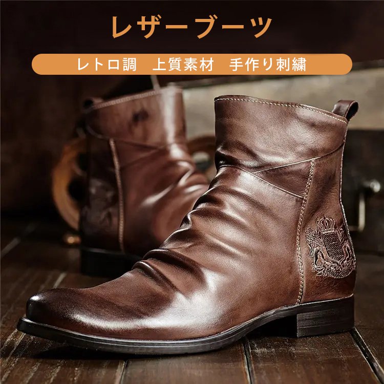 メンズレザーブーツ 上質本革素材 足首を守るハイカットデザイン お洒落なサイドファスナー カジュアルで合わせやすい Mbnuo Com