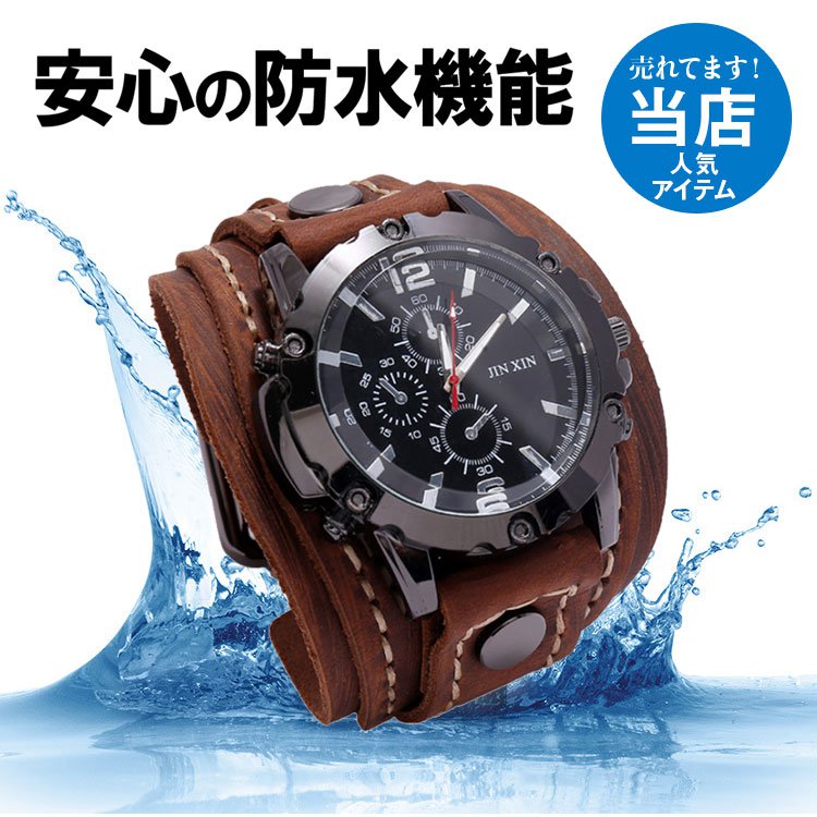 腕時計 1点4980円 2点5800円 3点6300円 Hiro818オンラインストア