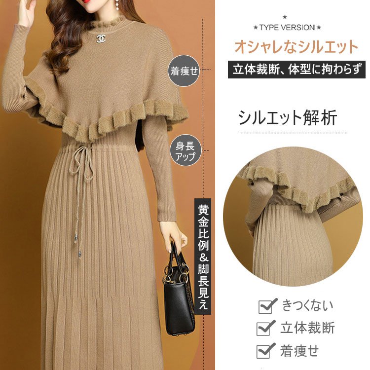 ゆったりした肩掛け2点セットのワンピース Msewuorp Com