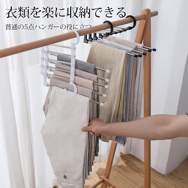 ズボンハンガー 普通の5点ハンガーの役に立つ 衣類を楽に収納できる Cycoiオンラインストア