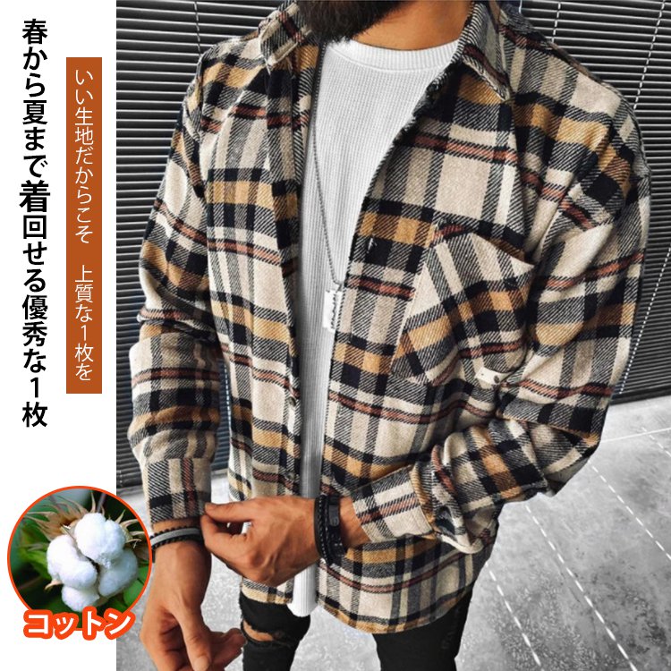 メンズ長袖チェックシャツ おしゃれでコーデしやすい Laakeke