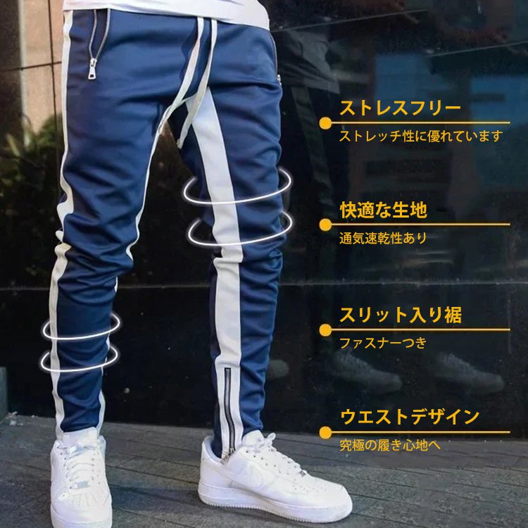 メンズカジュアルパンツ Laakeke