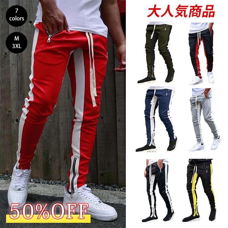 メンズカジュアルパンツ Yohibuy Com