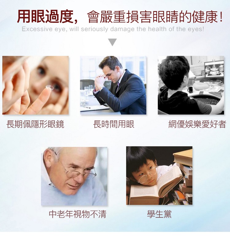 1527470223232874.jpg 1527470223232874 老字號百障清滴眼液