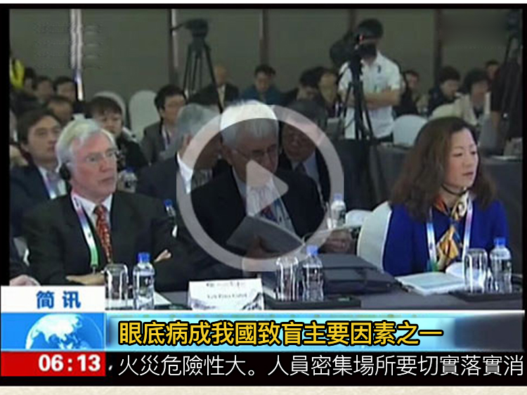 1527470223335291.jpg 1527470223335291 老字號百障清滴眼液