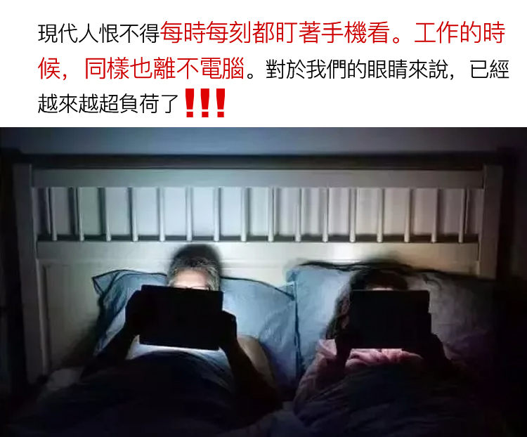 1527470223444635.jpg 1527470223444635 老字號百障清滴眼液