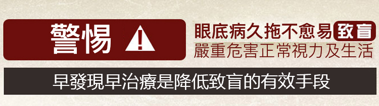 1527470223482283.jpg 1527470223482283 老字號百障清滴眼液