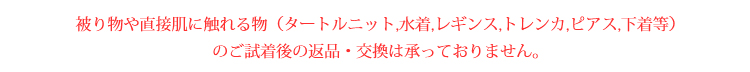 1564797106876514.jpg 不退換.jpg