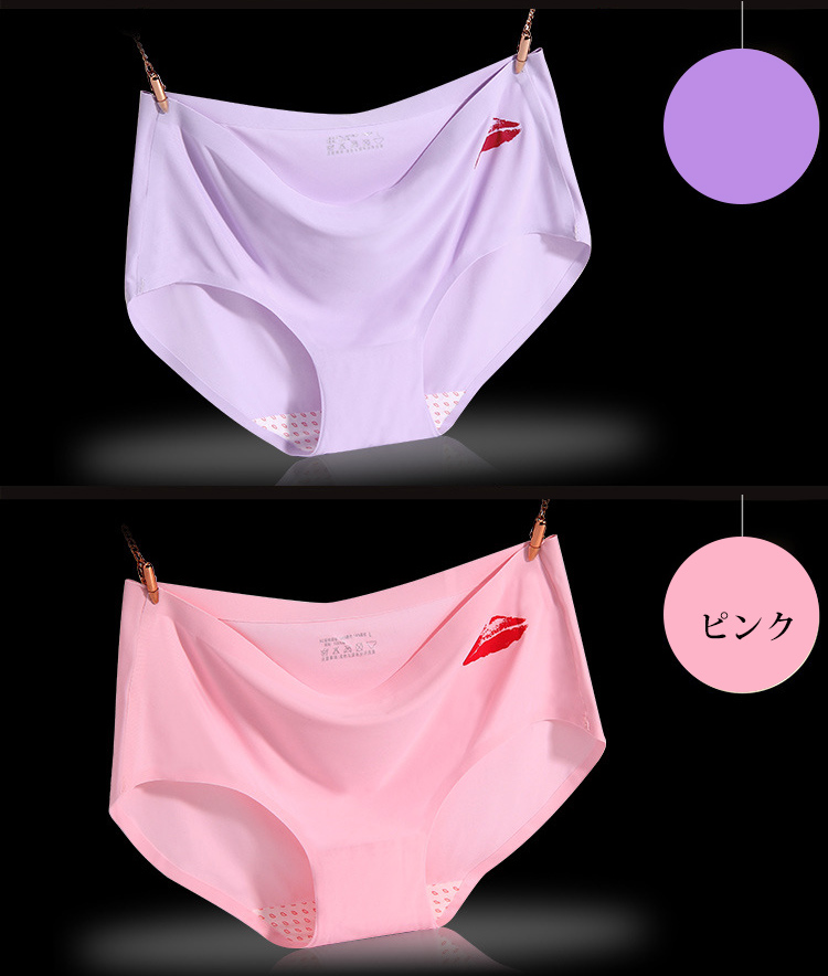 1592902737772088.jpg 抗菌ショーツ カラバリ豊富
