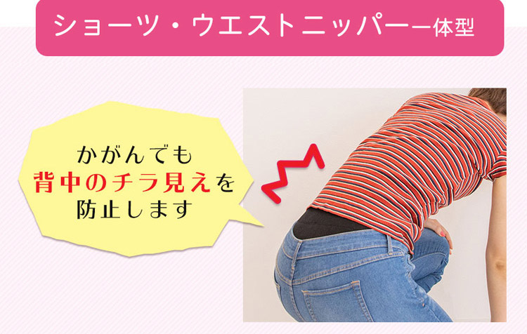 1593742392455526.jpg ハイウエストショーツ チラ見え防止