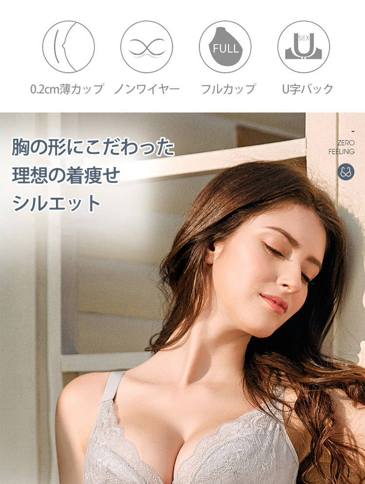 1593766035103762.jpg 小さく 見える ブラ 理想のシルエット