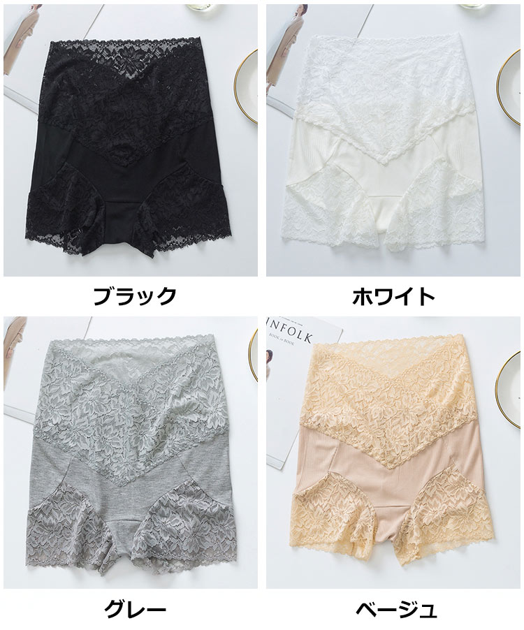 1597136447266964.jpg レースペチパンツ カラバリ豊富