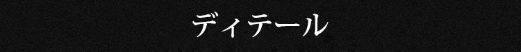 1597736117532759.jpg レースショーツ ディテール