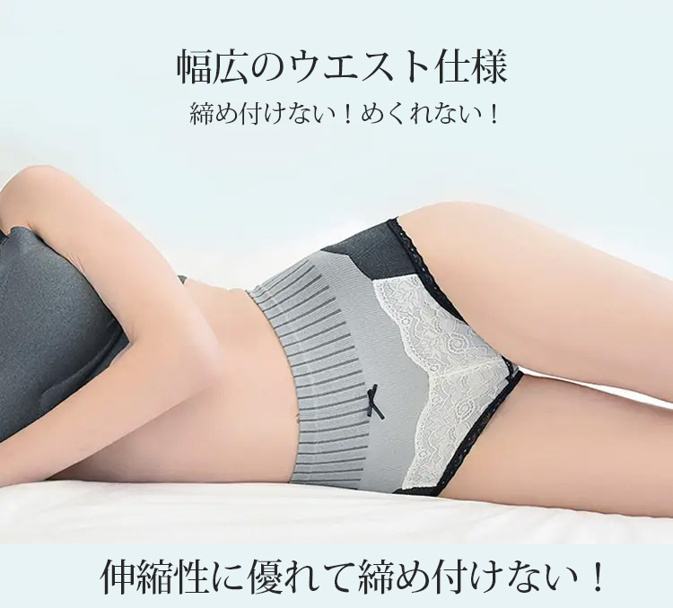 1598406840384311.jpg ハイウエストショーツ 締め付けない