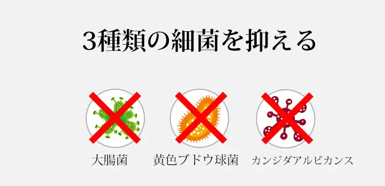 1598859174309432.jpg 美尻ショーツ 抗菌で健康