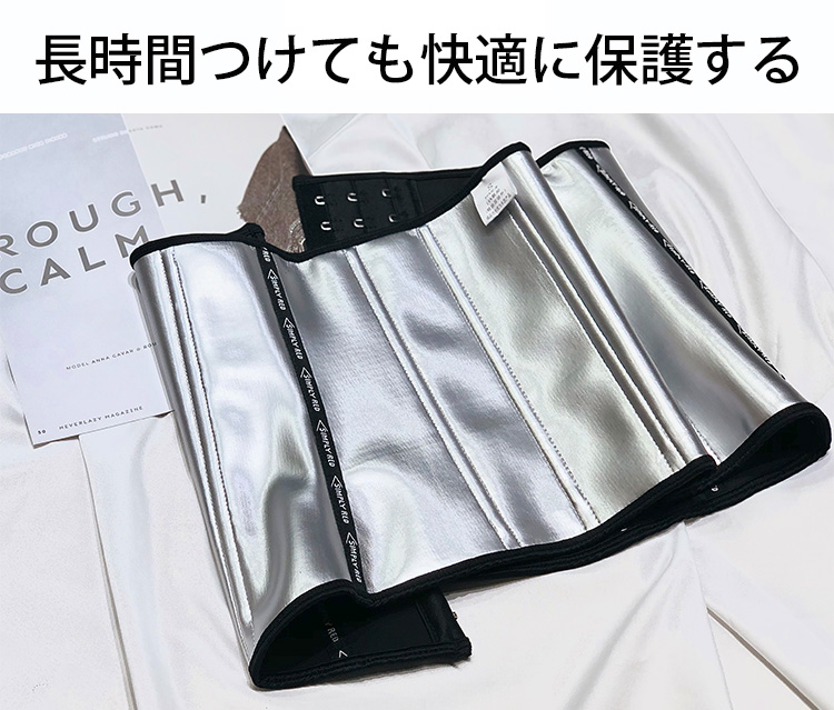 1599275363104269.jpg コルセット 快適