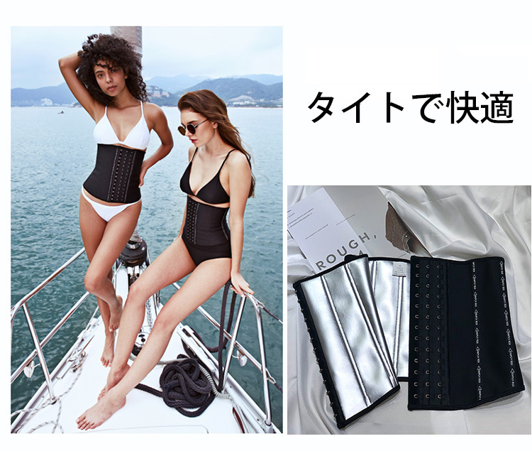 1599275363213434.jpg コルセット タイト