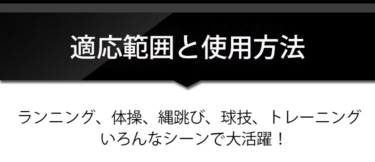 1599275363477195.jpg コルセット 適応範囲