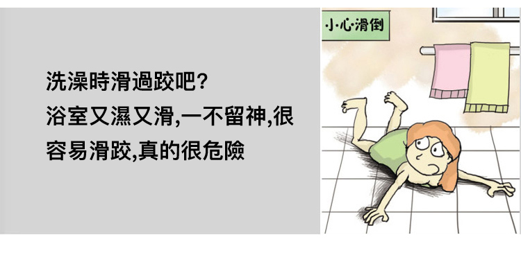 1599455058512335 強力安全吸盤防滑扶手