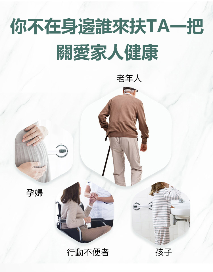 1599455058828232 強力安全吸盤防滑扶手
