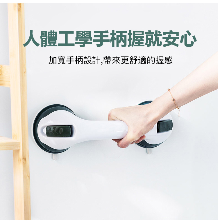 1599455063822999 強力安全吸盤防滑扶手