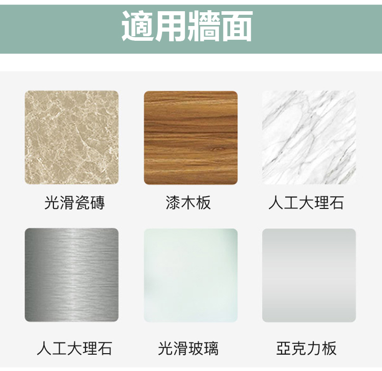 1599455080367378 強力安全吸盤防滑扶手