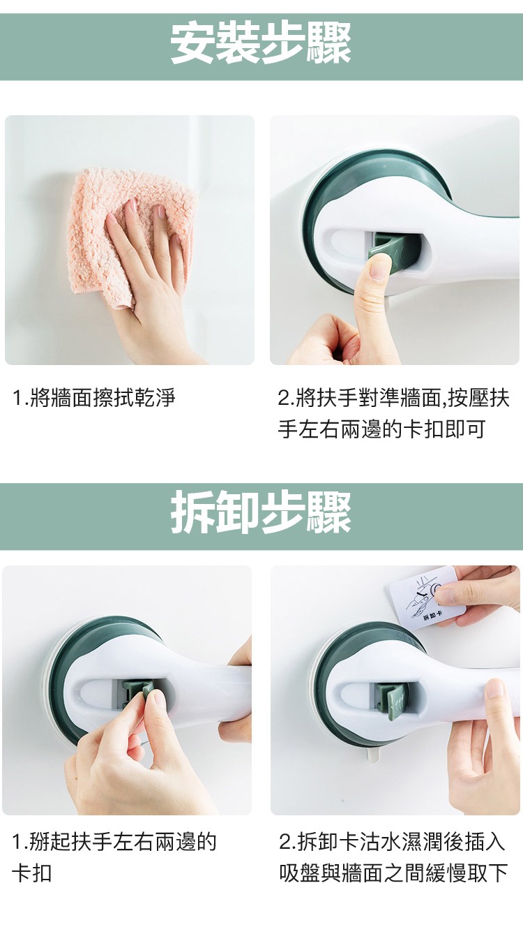 1599455081219706 強力安全吸盤防滑扶手