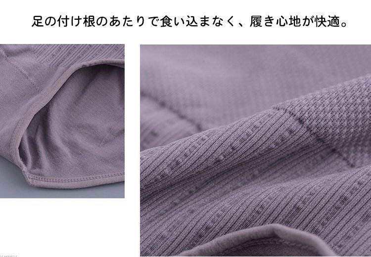 1606965490207646.jpg 補正ショーツ 食い込まない