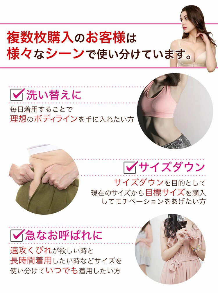 1607510402131703.jpg ボディシェイパー 大活躍