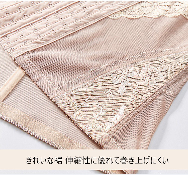 1607510407299060.jpg ボディシェイパー キレイな裾