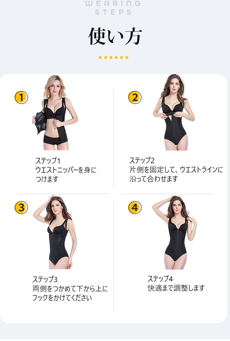 1607510407622779.jpg ボディシェイパー 使い方