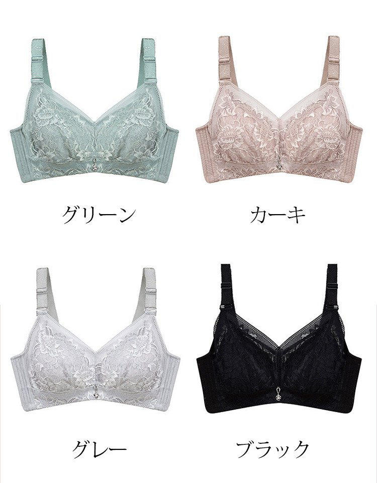 1608967793304663.jpg 胸 を 小さく 見せる ブラ カラー