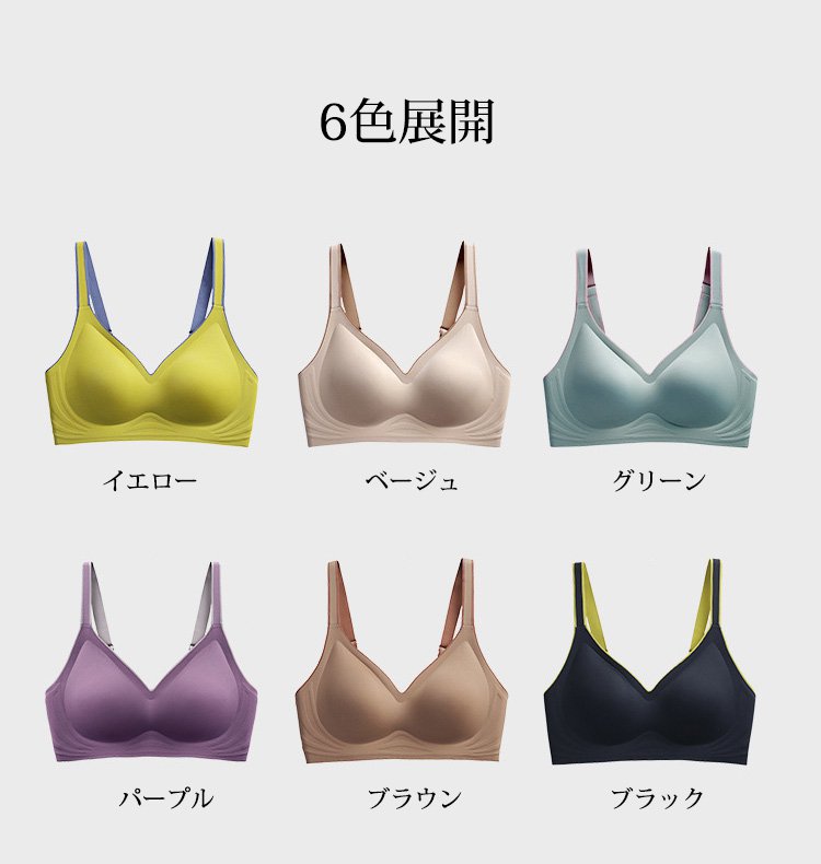 1610090347779657.jpg ラテックスブラ カラバリ豊富