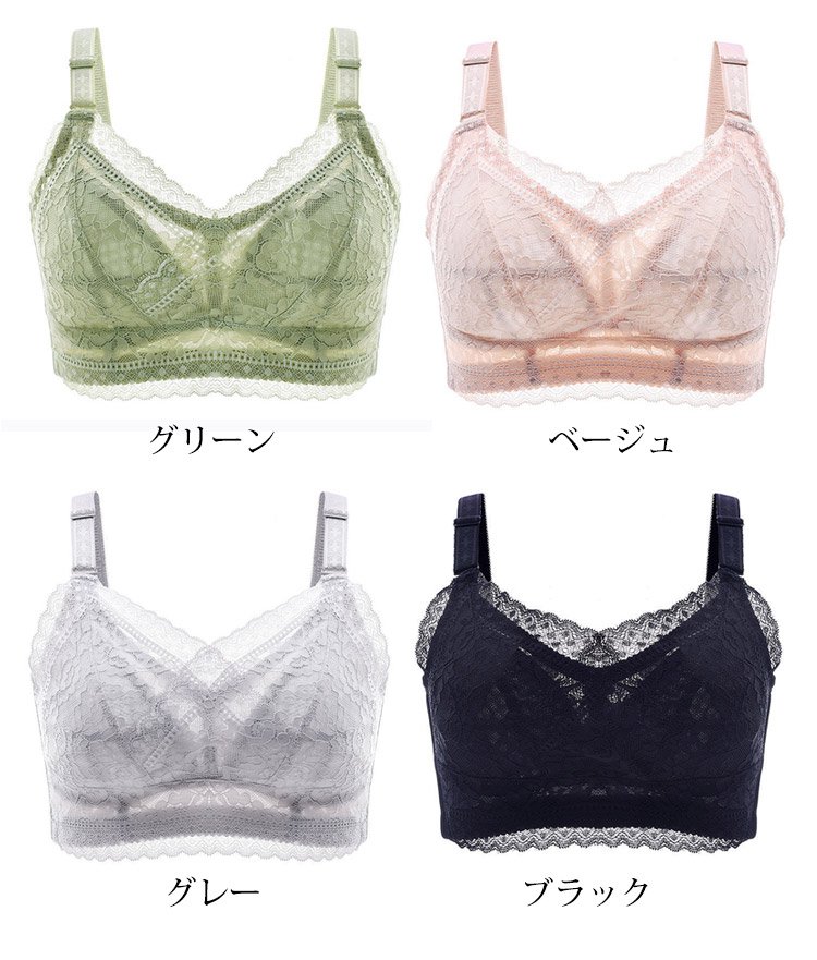 1610096397568395.jpg 小さく見せるブラ カラー