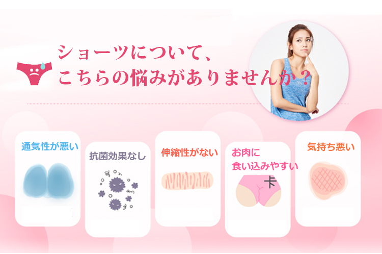 1610103578665528.png ハイウエストショーツ お悩み