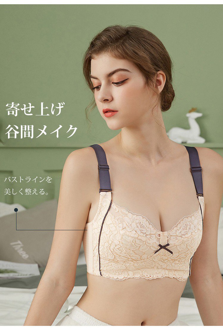 1612083006923024.jpg 小さく見せるブラ 谷間メイク