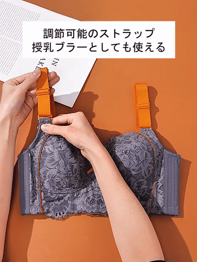1612085492942528.gif 小さく見せるブラ ノンワイヤー